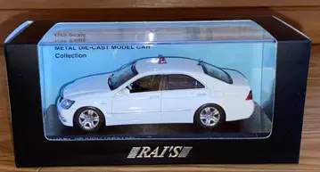 도요타 크라운 (GRS180) 1/43 미니카