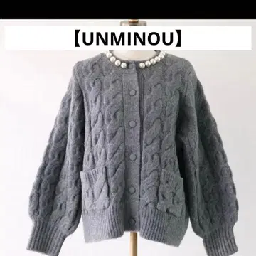 [] 펄 그레이 케이블 니트 가디건