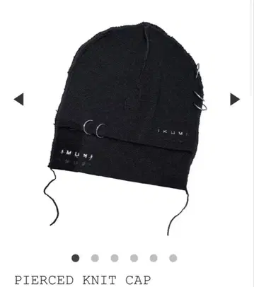 ikumi pieced knit cap