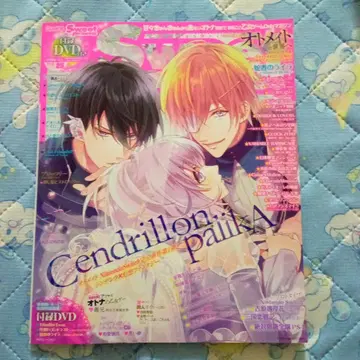 Sweet Princess 2018 vol.25 DVD 미개봉