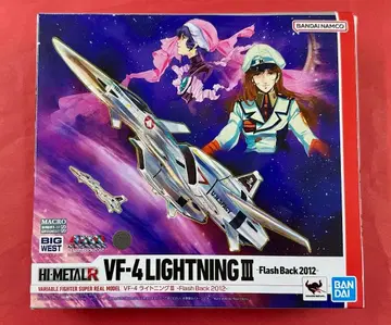 402 미개봉 HI-METALR VF-4 라이트닝 III