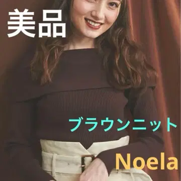 세일 중 새상품급 Noela 노엘라 버서컬러 리브 니트 오프숄더 브라운