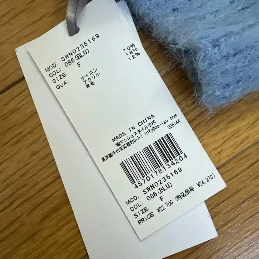 5번째 상품 이미지