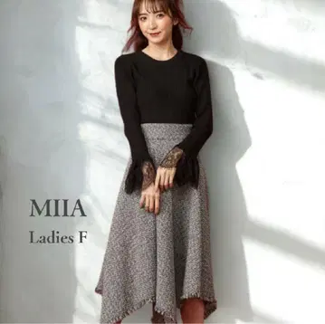 MIIA 미아 트위드 롱 스커트