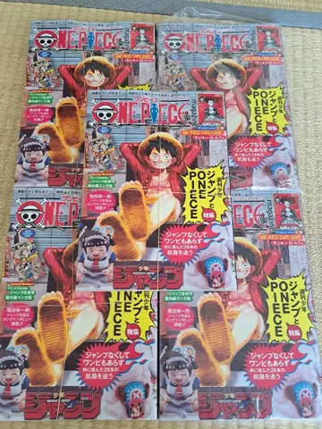 원피스 매거진 20호 부록 5권 루피 프로모 카드