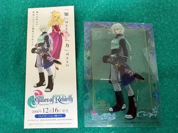 이노마타 무츠미 테일즈 오브 리버스 / 테일즈 오브 심포니아 책갈피 카드