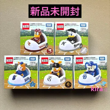 프로야구 토미카 2025 마스코트 카 5종
