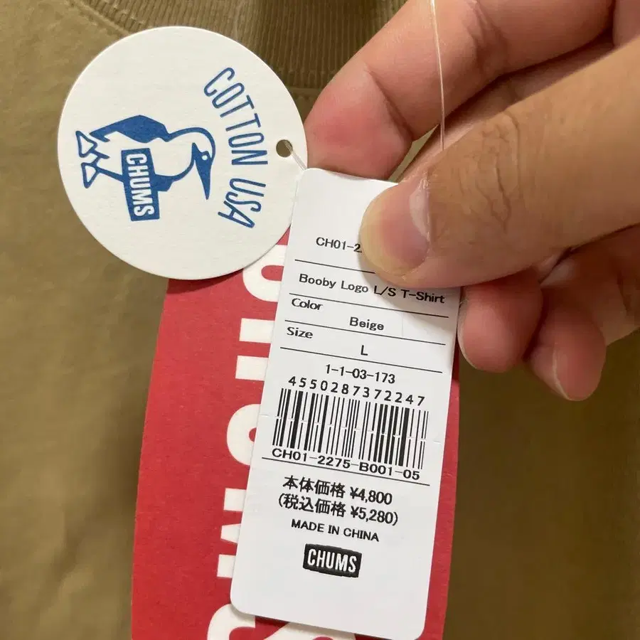 5번째 상품 이미지