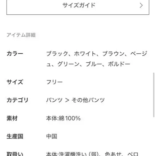 7번째 상품 이미지