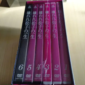 미사용 새상품 싫어하는 마츠코의 일생 DVD-BOX (6매 구성)