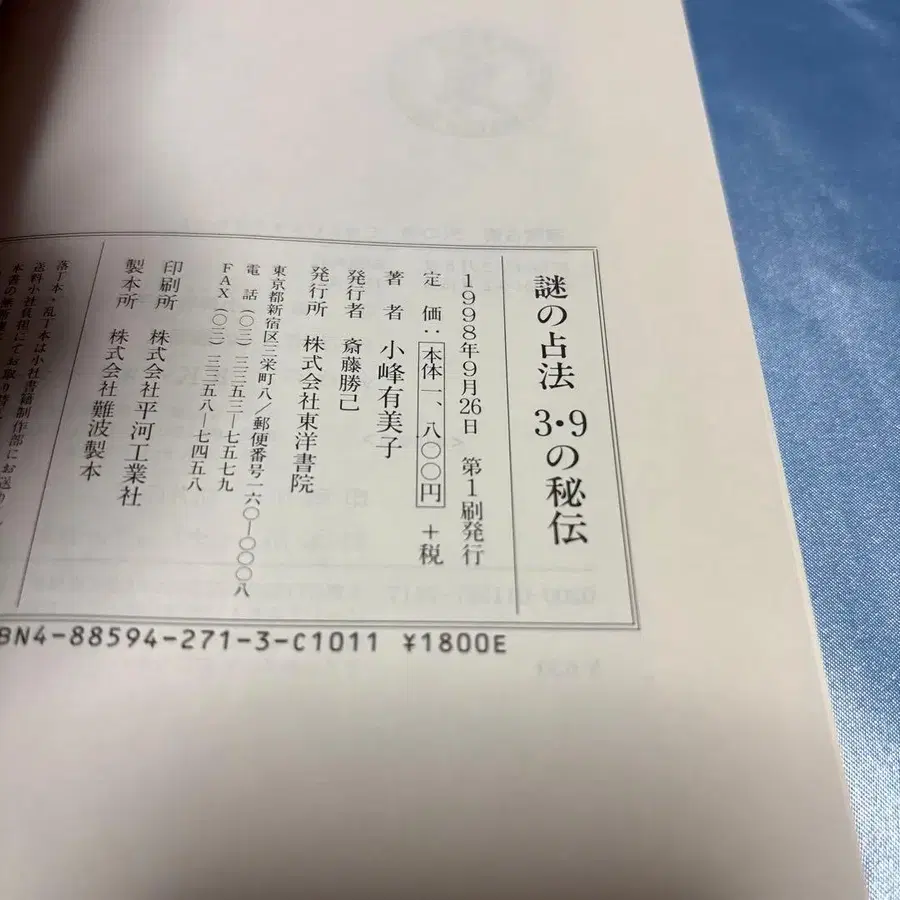 10번째 상품 이미지