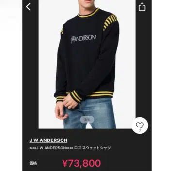 니시노 나나세 착용 JW Anderson 로고 맨투맨