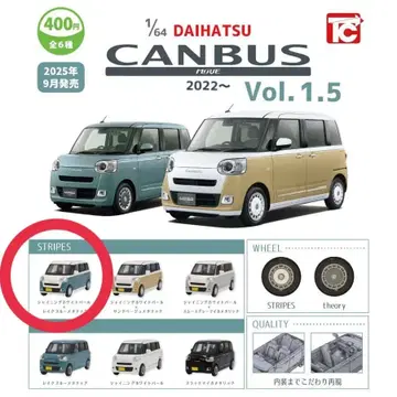 DAIHATSU 무브 캔버스 가챠가챠 1/64 블루 파랑