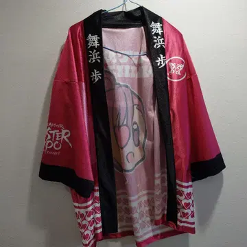 아이돌 마스터 엑스포 마이하마 아유 핫피