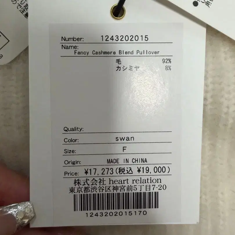 4번째 상품 이미지