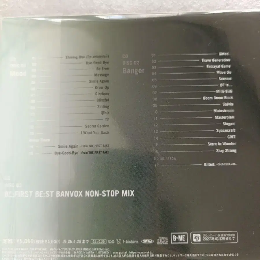 3번째 상품 이미지