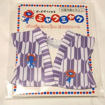 미야쿠미야쿠 포키포키 봉제 인형용 코스튬 축제 의상 겉옷 야스리 패턴