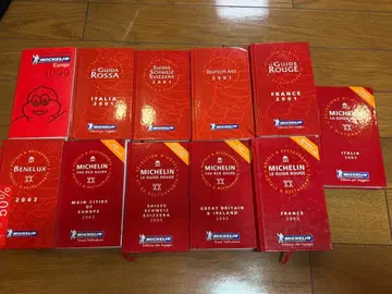 미쉐린 가이드 해외판 1999~2003 빨간색 도서 묶음 판매 컬렉션
