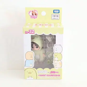 스미코구라시 x 리카짱 펭귄? 다이스키겐군