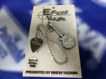 야자와 에이요시 Yazawa 기타형 키링과 피크 세트 초희귀품