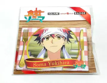 식극의 소마 코헤이 소마 스퀘어 캔뱃지 희귀 레어