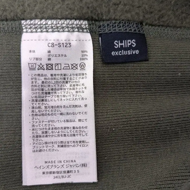 5번째 상품 이미지