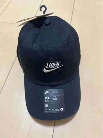 나이키 오리지널 한정판 한국 새상품 미사용