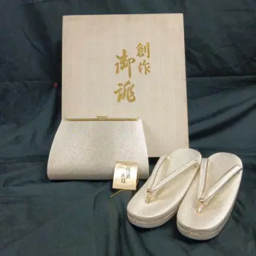 미사용 백 & 사가겐로쿠 포멀 조리 세트