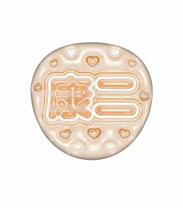 [ 통통 부채 ] SnowMan 무카이 코지