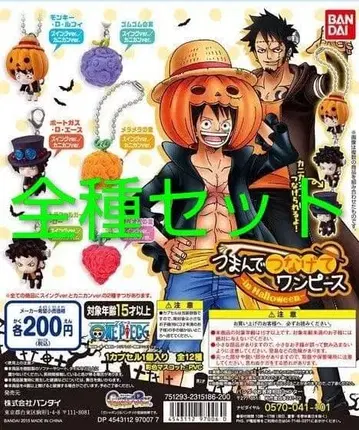 집어서 이어 붙이는 원피스 ~in Halloween~ 전 12종 세트