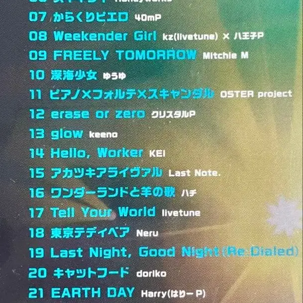 3번째 상품 이미지