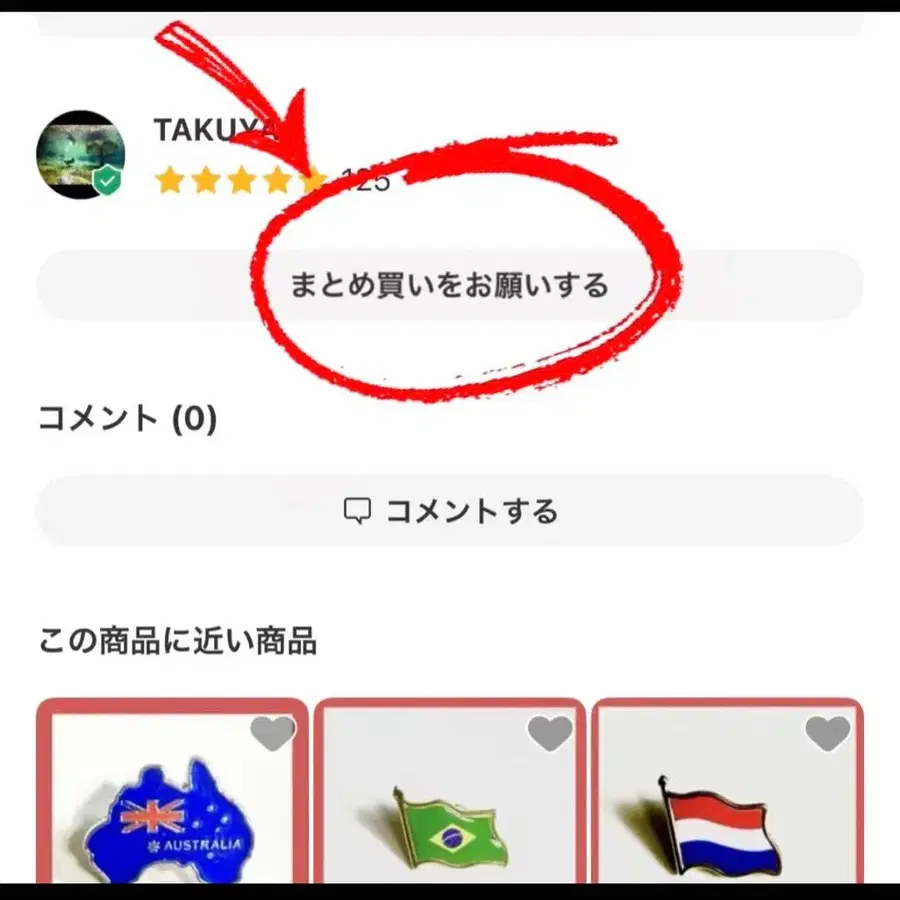 3번째 상품 이미지