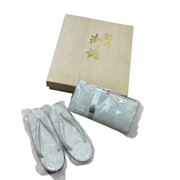 S S4 사가와 니시키가 니시키 기모노 가방 세트 성인식 시치고산