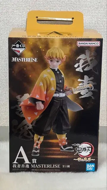 귀멸의 칼날 아가츠마 젠이츠 번개의 형제 제일복권 A상 피규어