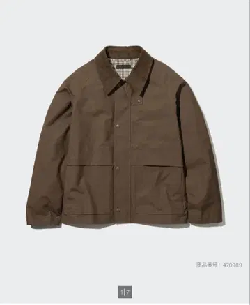 브라운 자켓 체크 무늬 안감 블루종