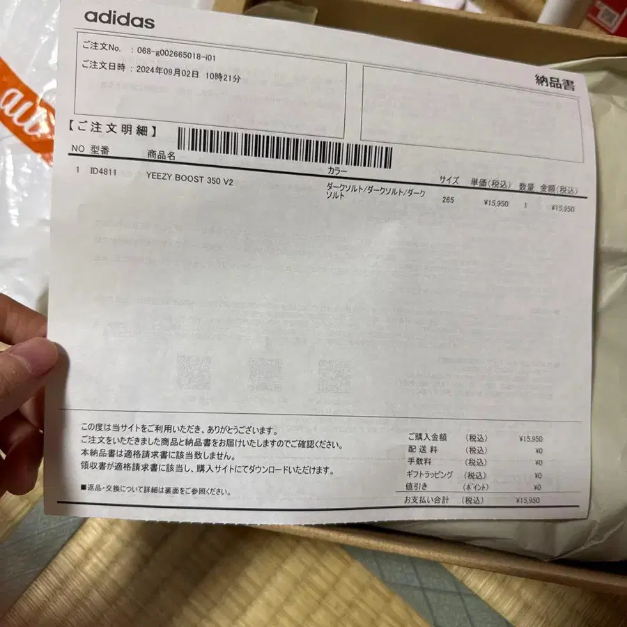 1번째 상품 이미지