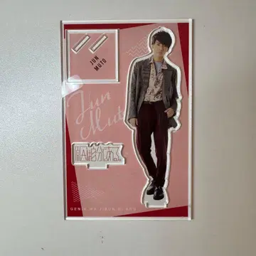 무토 준 아크릴 스탠드