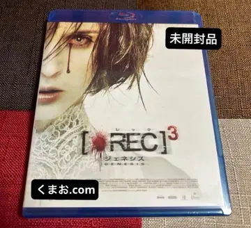미개봉 새상품 REC3 렉3 제네시스 Blu-ray 단종 셀판