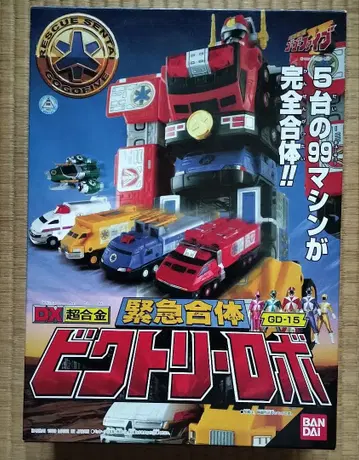 DX 초합금 빅토리 로보 GD-15 고고파이브