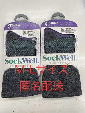 [ 미사용 새상품 ] SockWell 압박 삭스 M-L 2족 세트