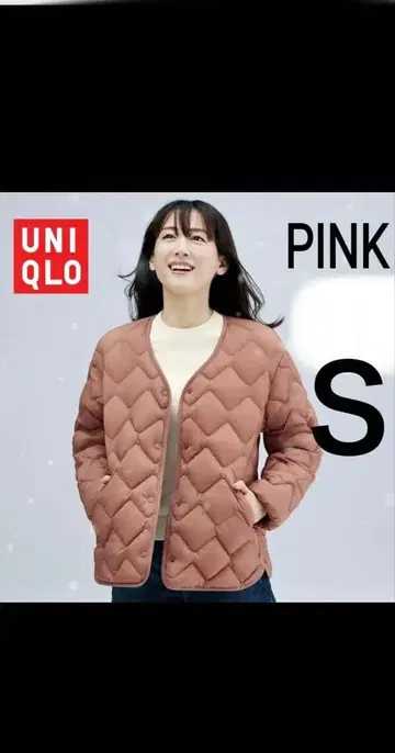 UNIQLO 울트라 라이트 다운 S 핑크