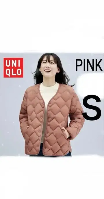 UNIQLO 울트라 라이트 다운 S 핑크