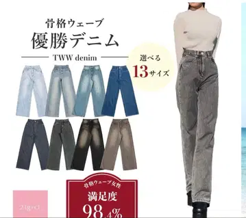 TWW 데님 딥 네이비