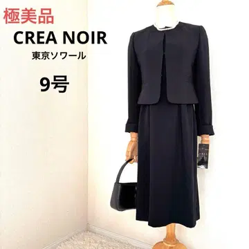 컨디션 최상 도쿄 소와르 블랙 포멀 원피스 수트 9호 2024년 모델