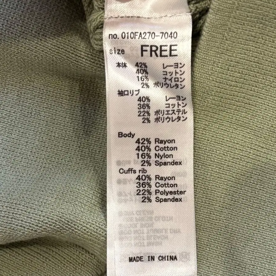 11번째 상품 이미지