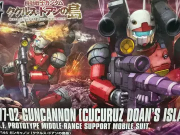 GUNCANNON (CUCURUZ DOAN'S ISLAND) 1/144