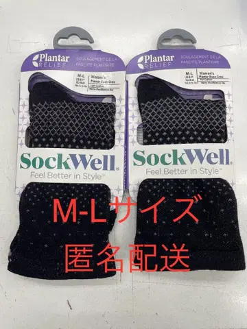 [미사용 새상품] SockWell 압박 삭스 M-L 2족 세트