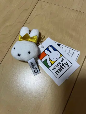 미피 키링 70주년