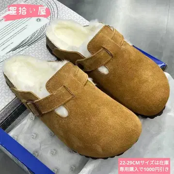 BIRKENSTOCK 버켄스탁 시어링 24.5cm