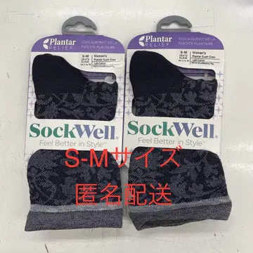 [ 미사용 새상품 ] SockWell 압박 삭스 S-M 2족 세트